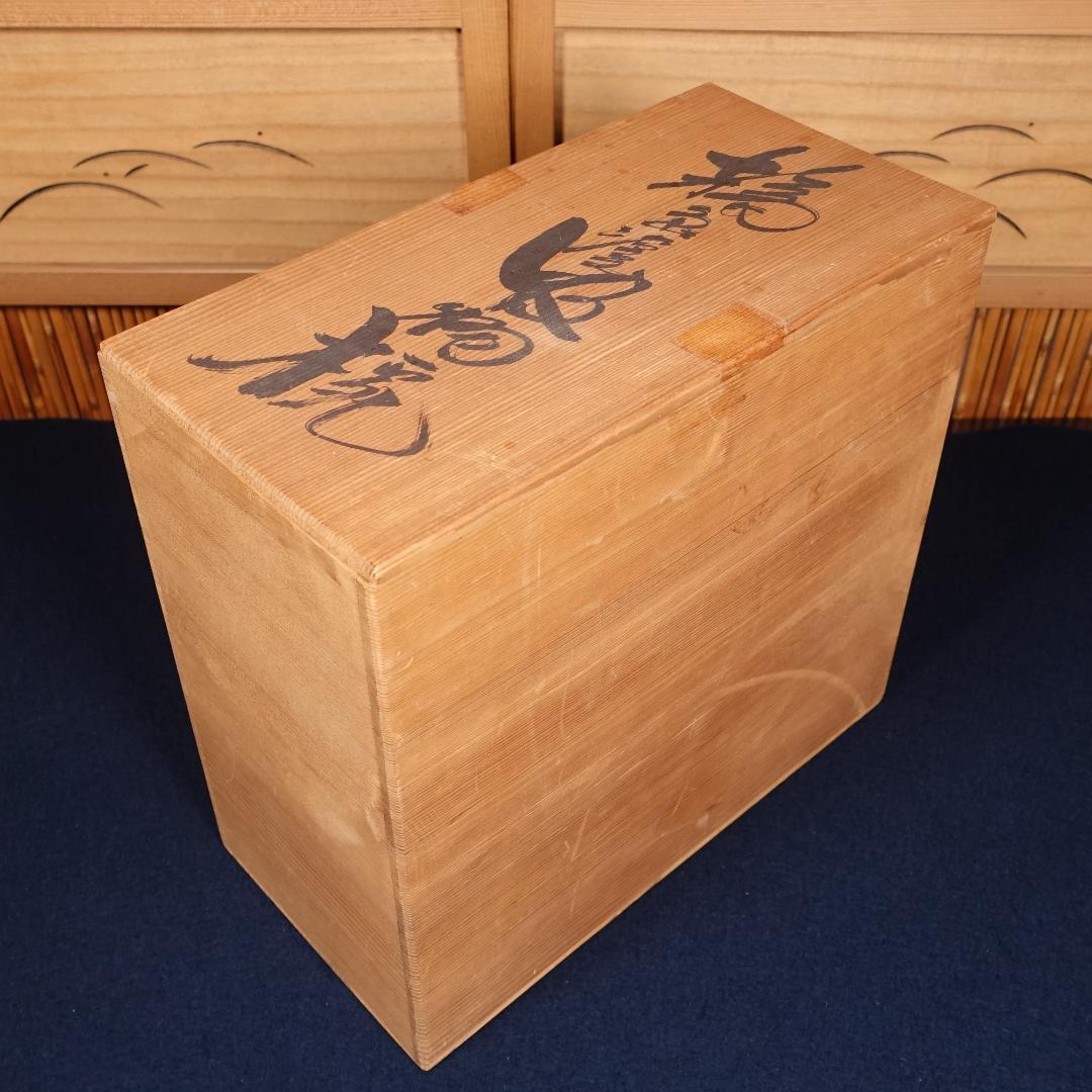 輪島塗 沈金 蒔絵 菊花尽図 吸物椀 7客 共箱