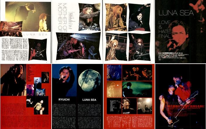 LUNA SEA ルナシー 雑誌 切り抜き 503P ★貴重！インディーズ～
