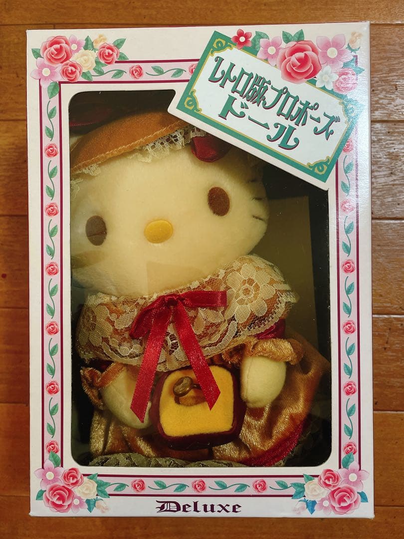 ハローキティ ぬいぐるみ ベルベット風ドレスドール レトロ版プロポーズドール