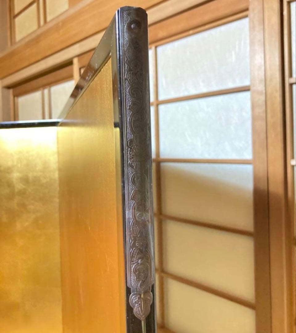 金屏風