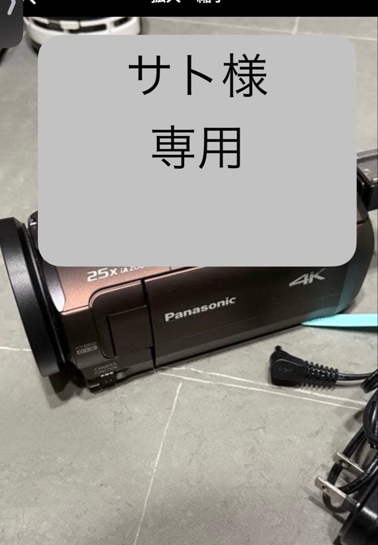 サト　k