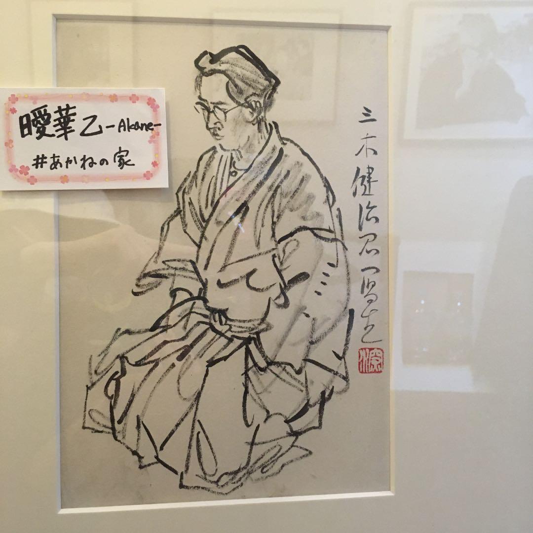 伊藤深水　A-12