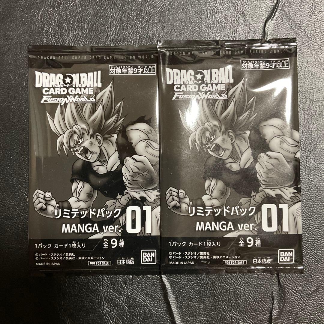 フュージョンワールド リミテッドパック manga 2パック