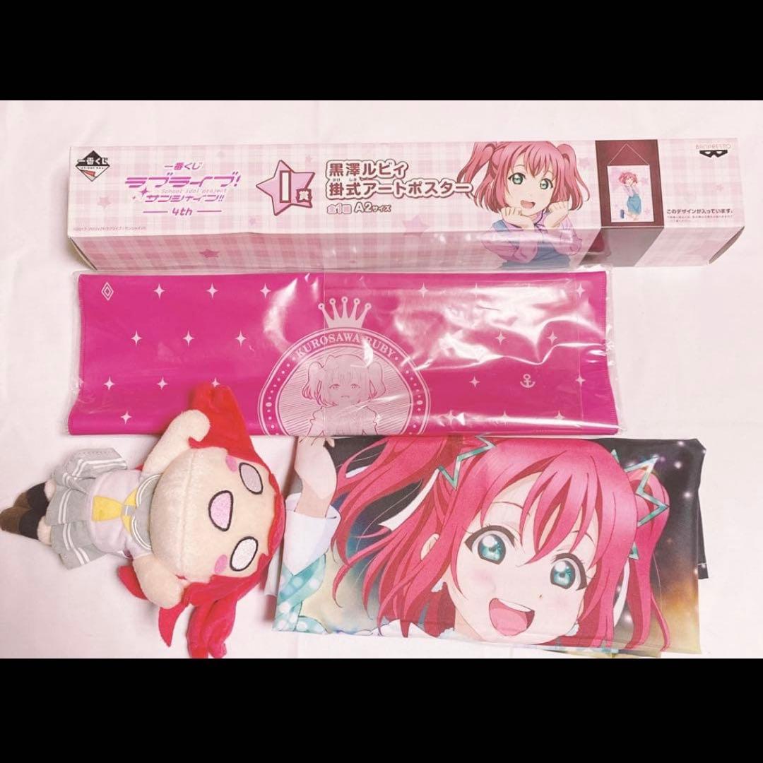 ラブライブ Aqours 黒澤ルビィ 缶バッジ ラバスト まとめ