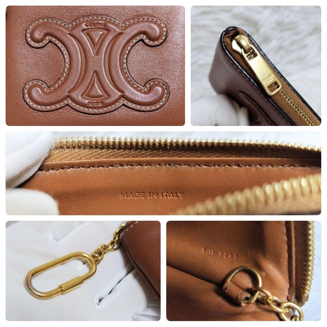 レア美品✨セリーヌ◇キュイルトリオンフケース　キーリング付きブラウン