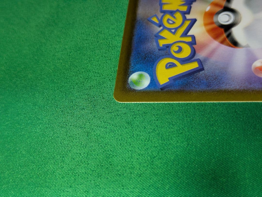 メガリザードンexSAR１枚／インフェルノX