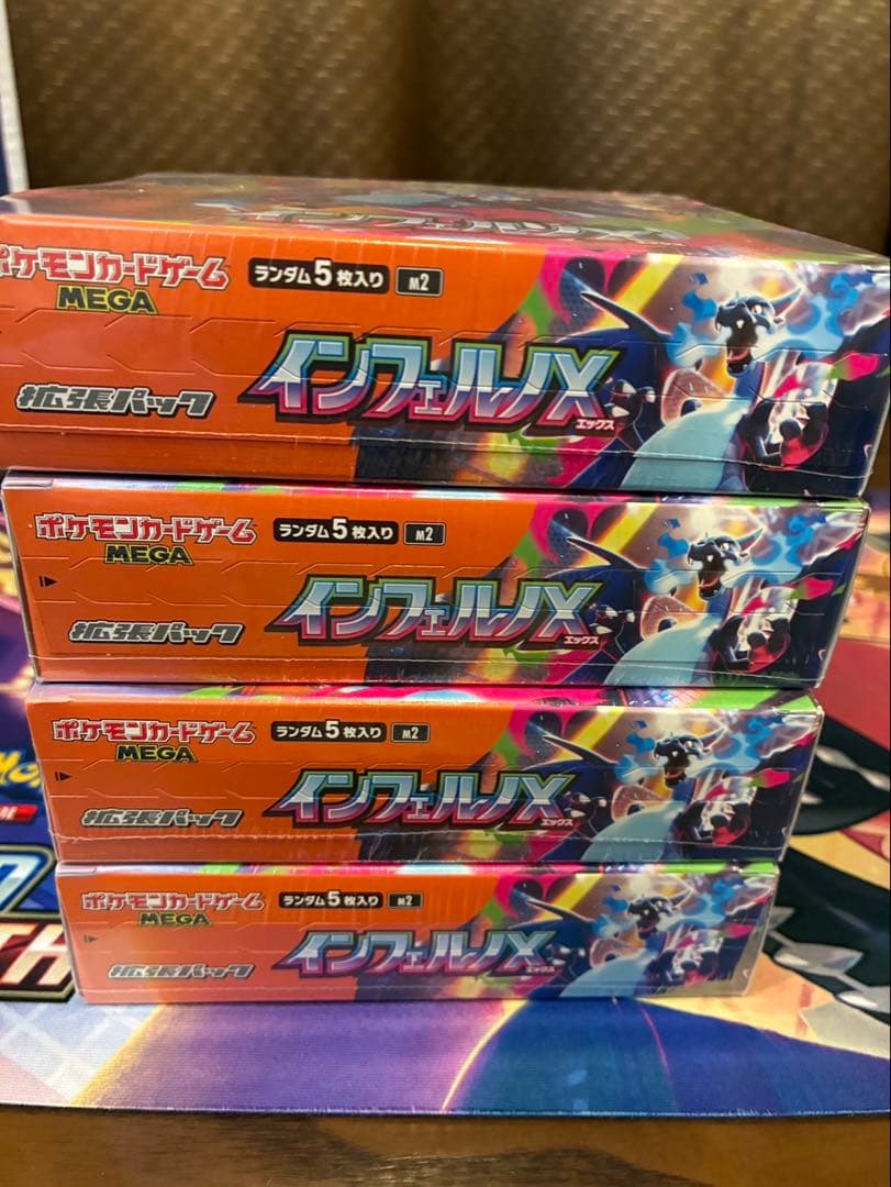 インフェルノx シュリンク付き未開封BOX 4ボックスセット