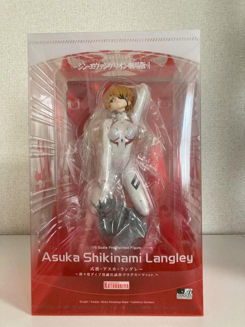 式波・アスカ・ラングレー ～深々度ダイブ用耐圧試作プラグスーツver.～