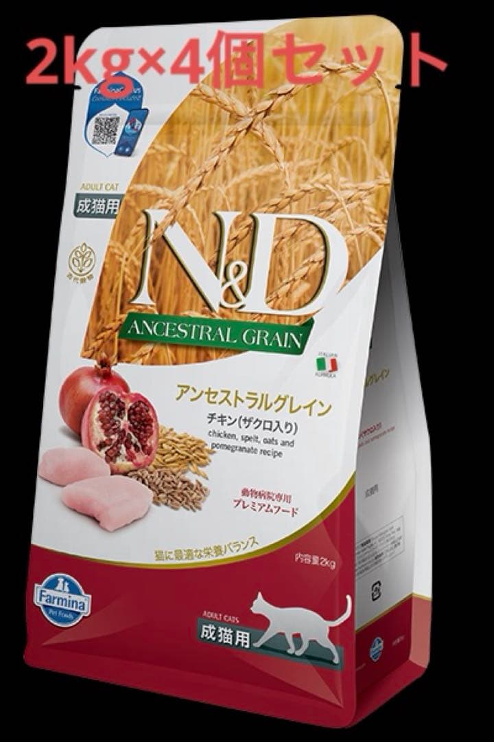 kana...‥