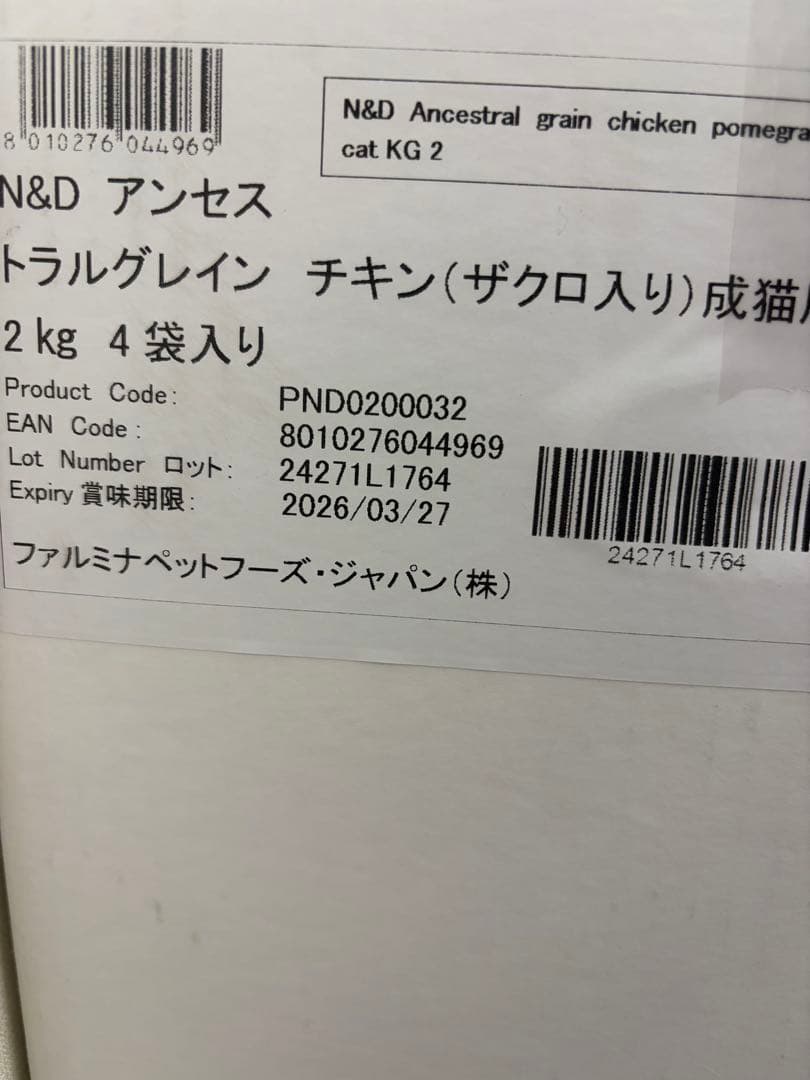 kana...‥
