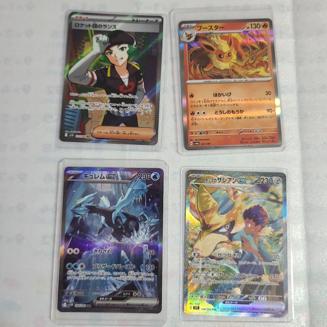 ポケモンカード 9枚セット ブラッキーeX