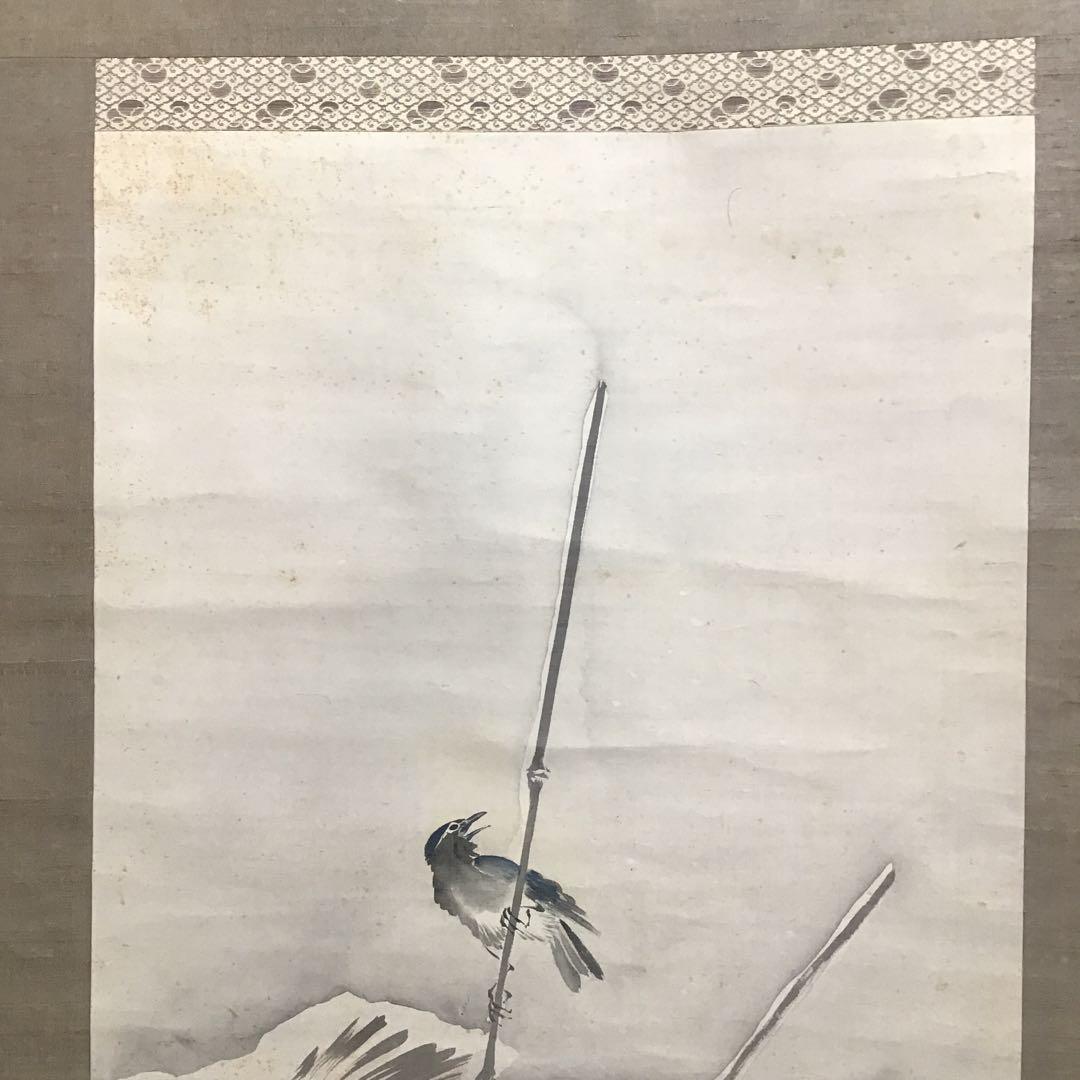 K茶道具　掛軸　「寒牡丹と雀」の図　岸燕作　配送用桐箱　S178KJ