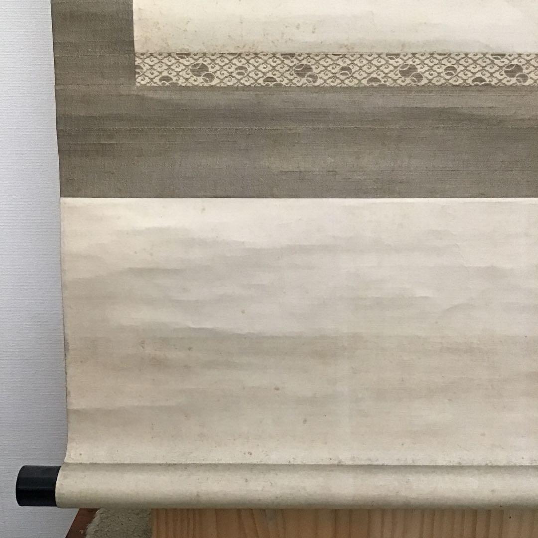 K茶道具　掛軸　「寒牡丹と雀」の図　岸燕作　配送用桐箱　S178KJ