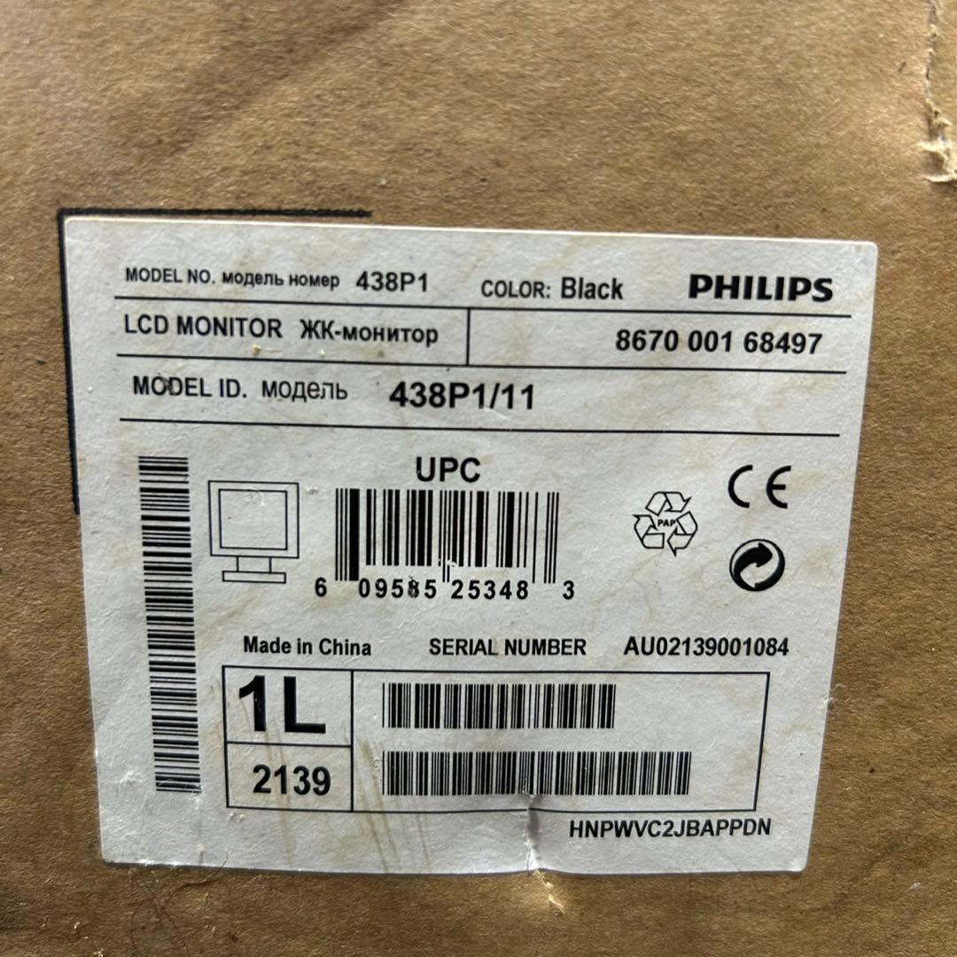 PHILIPS 液晶ディスプレイ 42.51インチ 新品未開封 d2426