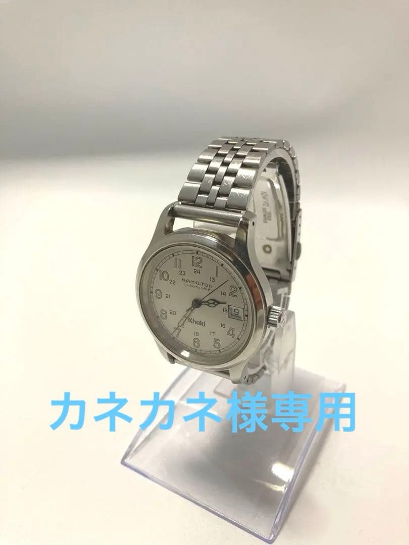 稼働済ハミルトンカーキ 9721B 自動巻きシルバ文字盤メンズ腕時計腕周16cm