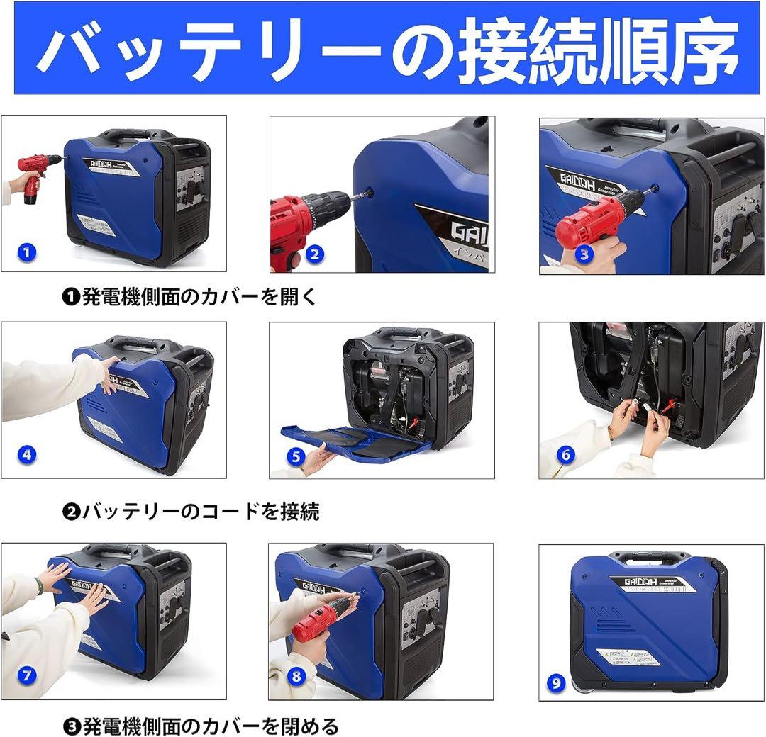 インバーター発電機 静音 ガソリン発電機 Gaidoh 定格出力5.0kVA
