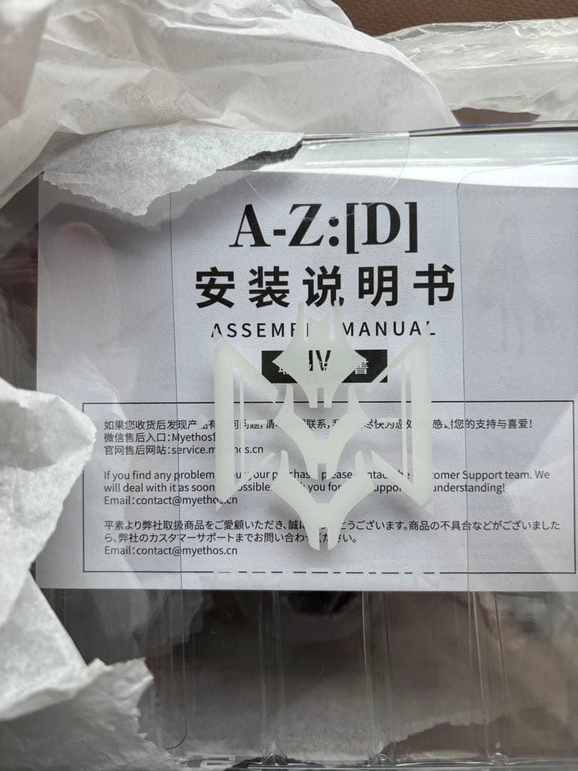 新品未開封 Myethos ミートス neco A-Z:D 1/7スケール