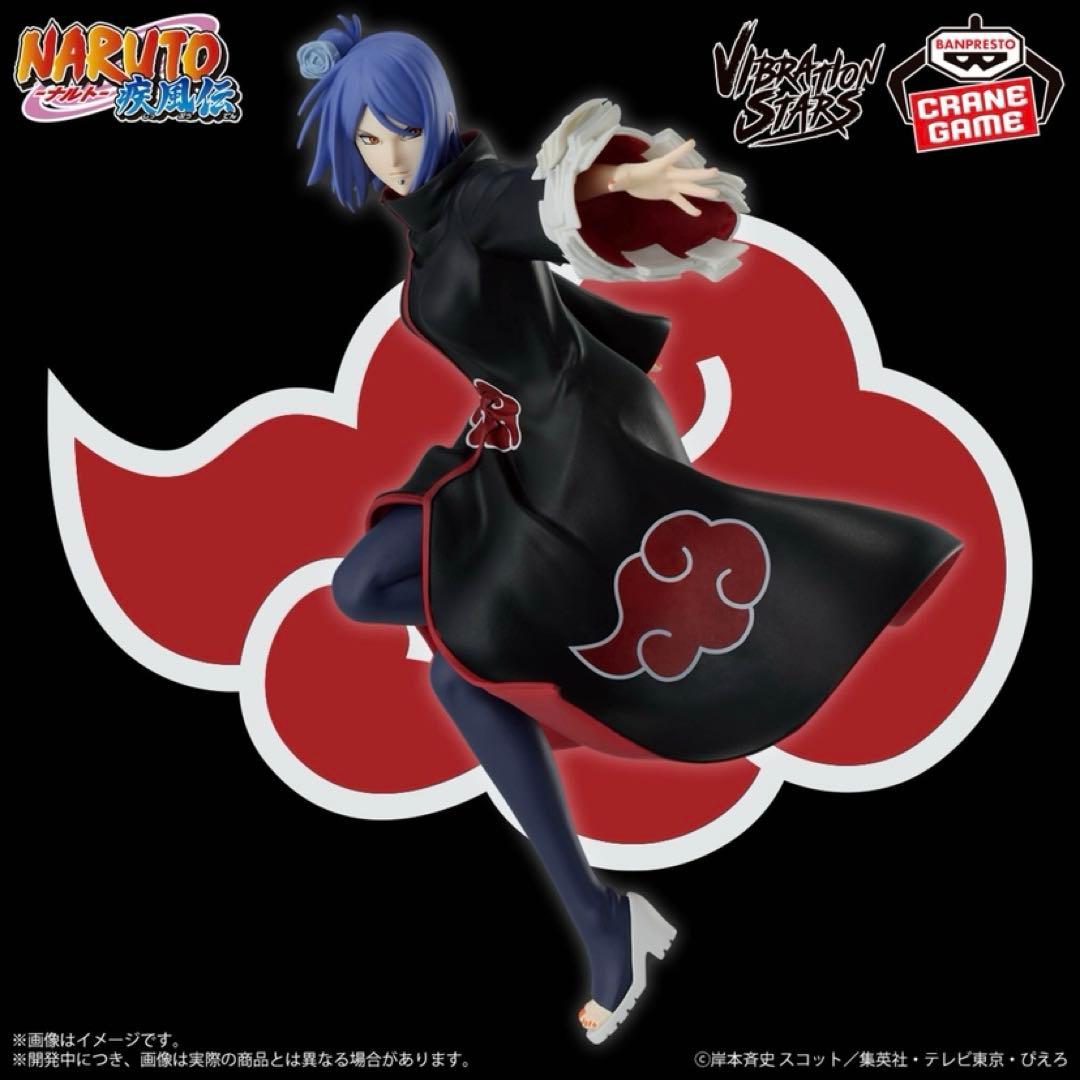 【匿名発送‼️6点❗️トビ / 小南】NARUTO ナルト 疾風伝 フィギュア