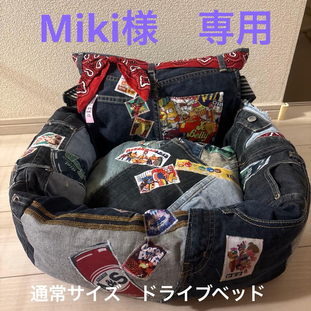 Miki