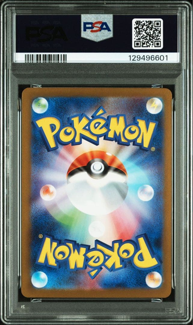 PSA10 レシラム ex BWR 174/086