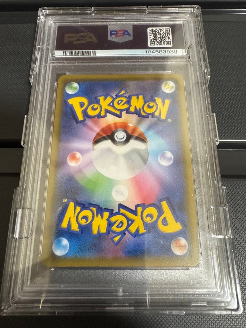 PSA10 メイ SR