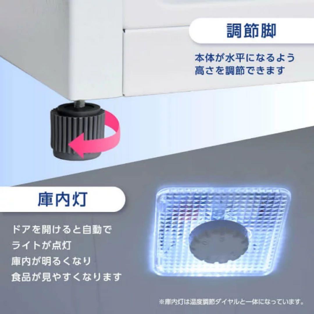 新品MAXZEN MRP35HD01BK 冷蔵庫 35L 右開き ペルチェ式