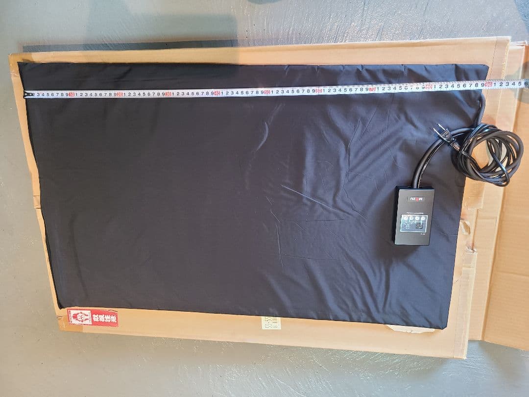 遠赤王『日だまり』温熱ドーム 温熱マット付き