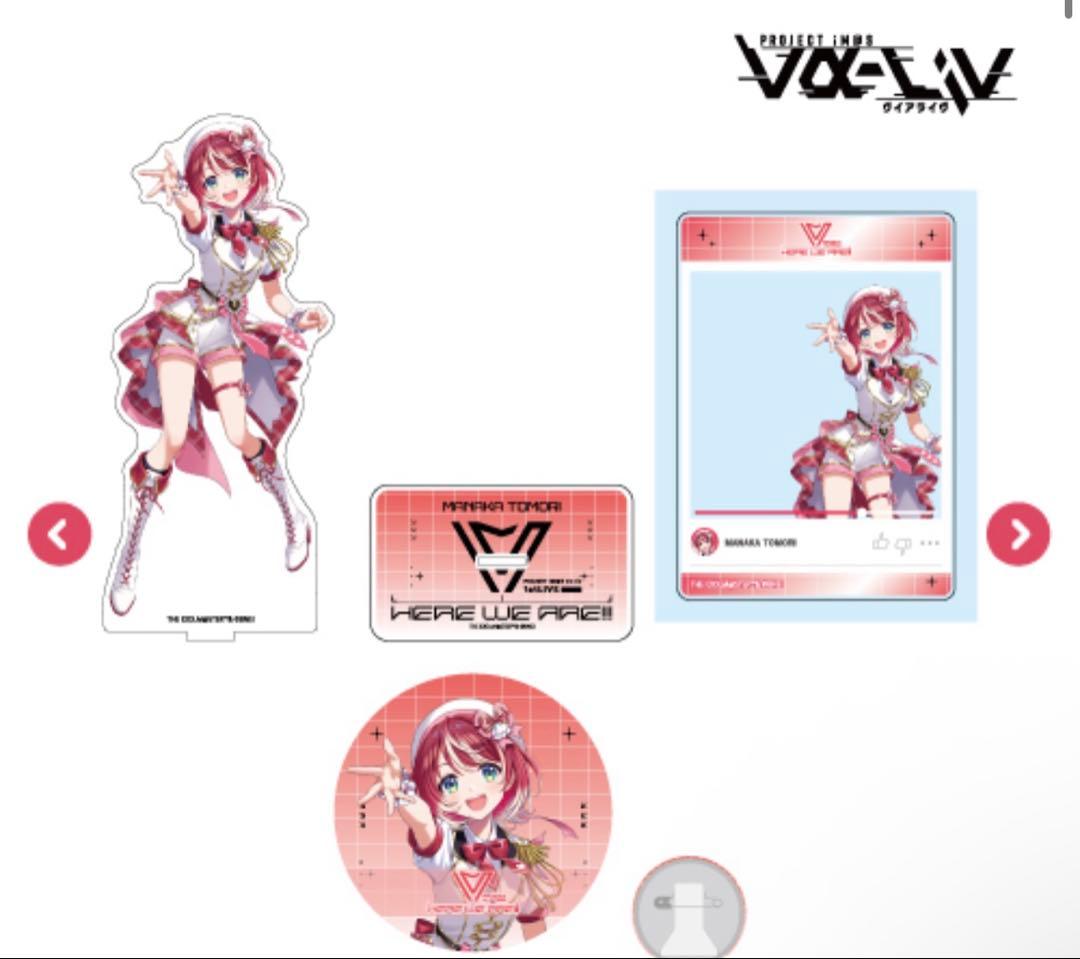 vα-liv 1st LIVE 公式セット【灯里愛夏】