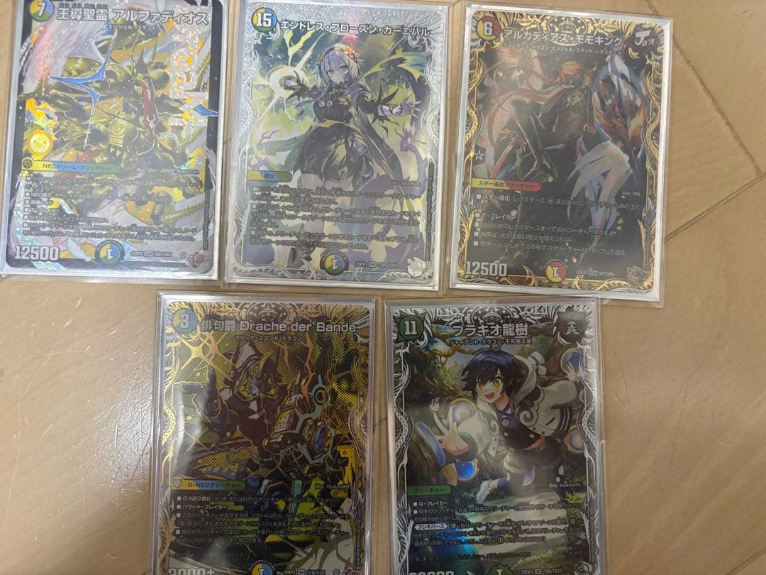 シングル売り可能！値段交渉どんどん書いてください。