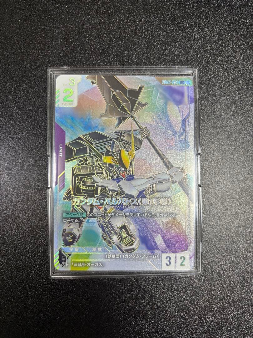 ガンダムカードゲーム バルバドスLR++