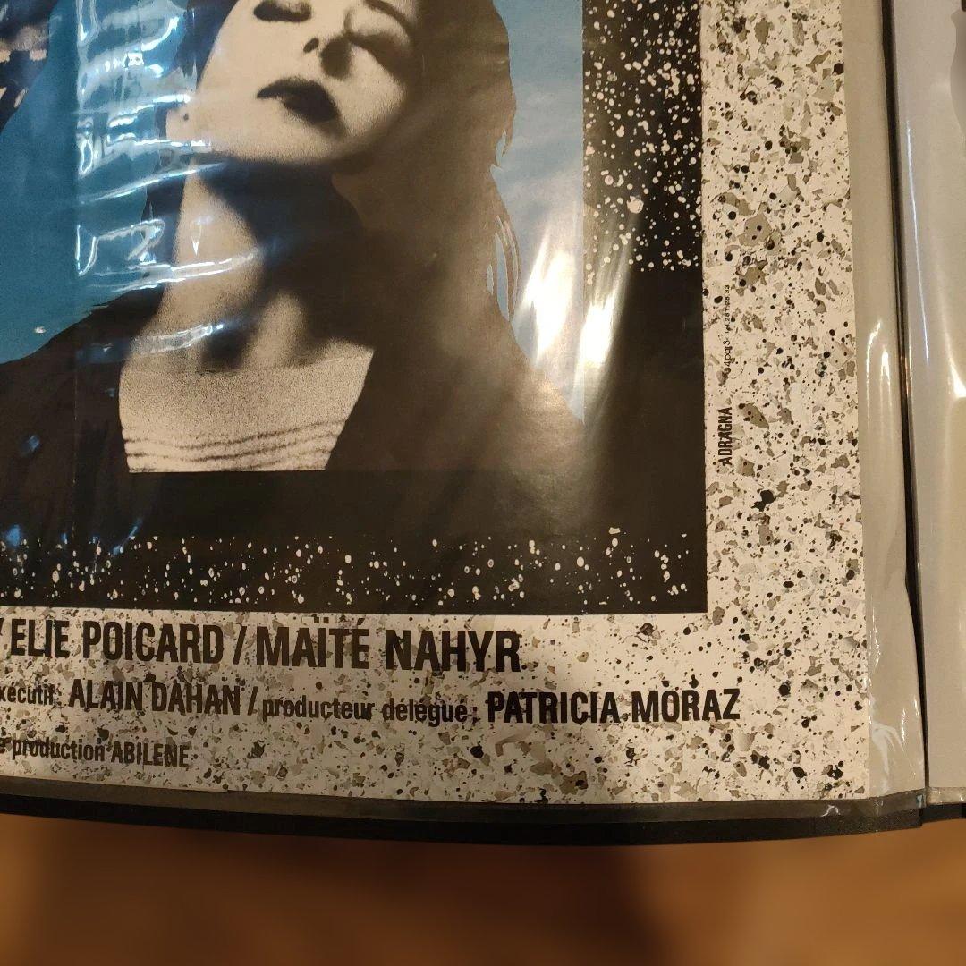 「ボーイミーツガール」フランス本国版　オリジナル映画ポスター