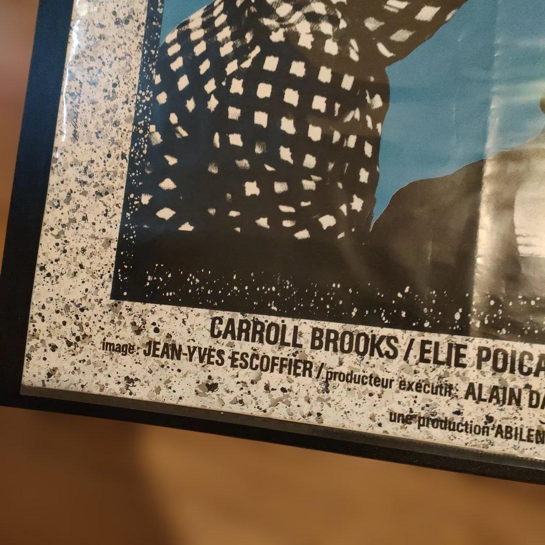 「ボーイミーツガール」フランス本国版　オリジナル映画ポスター