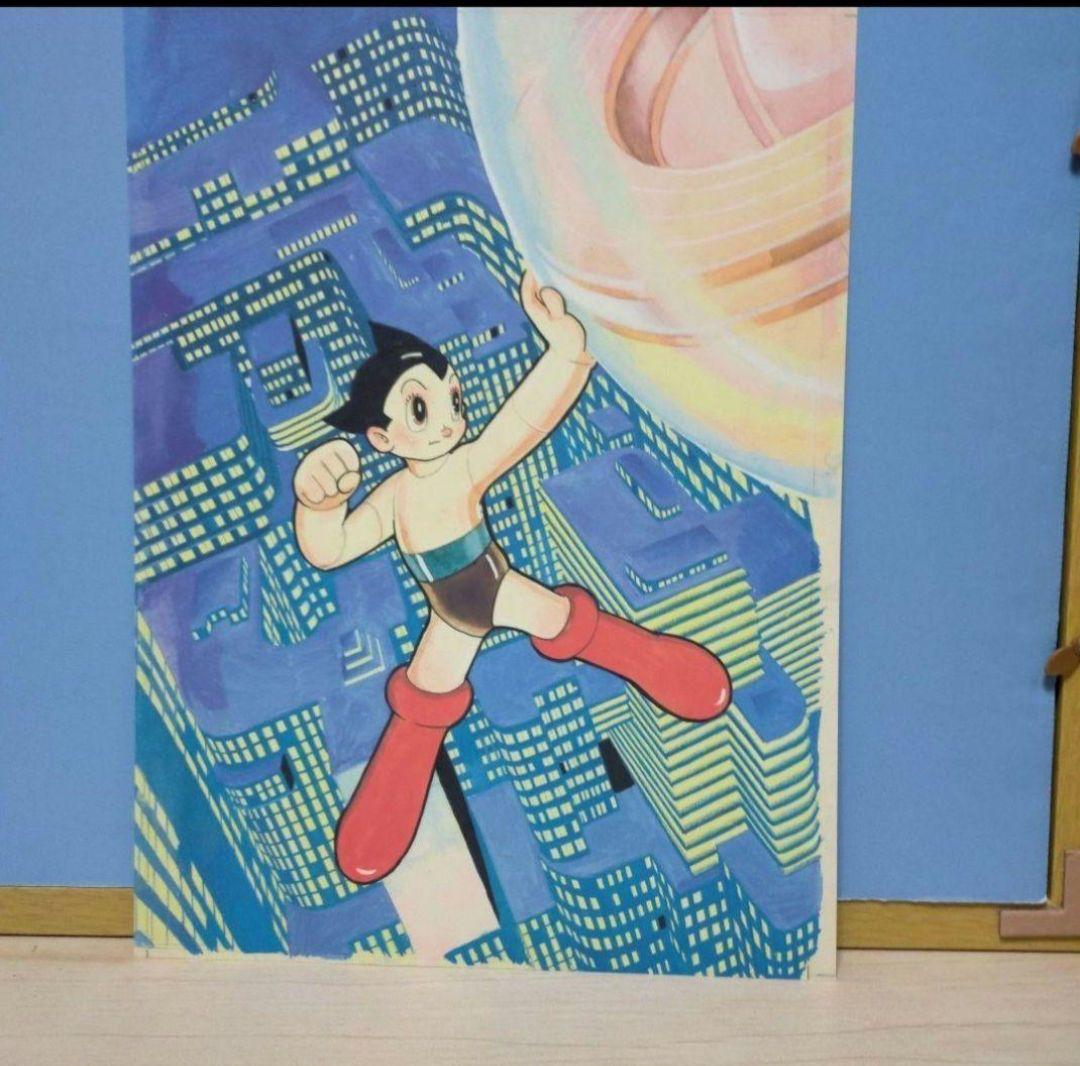 手塚治虫　鉄腕アトム　複製原画　　石ノ森章太郎　藤子F不二雄　　310