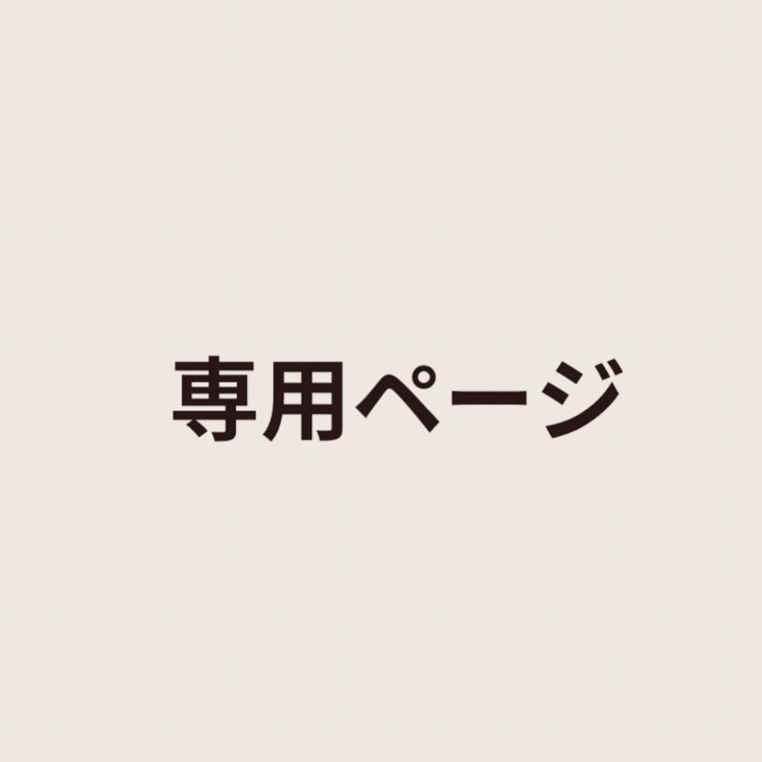 専用ページ　よっしー様　日本酒　花陽浴