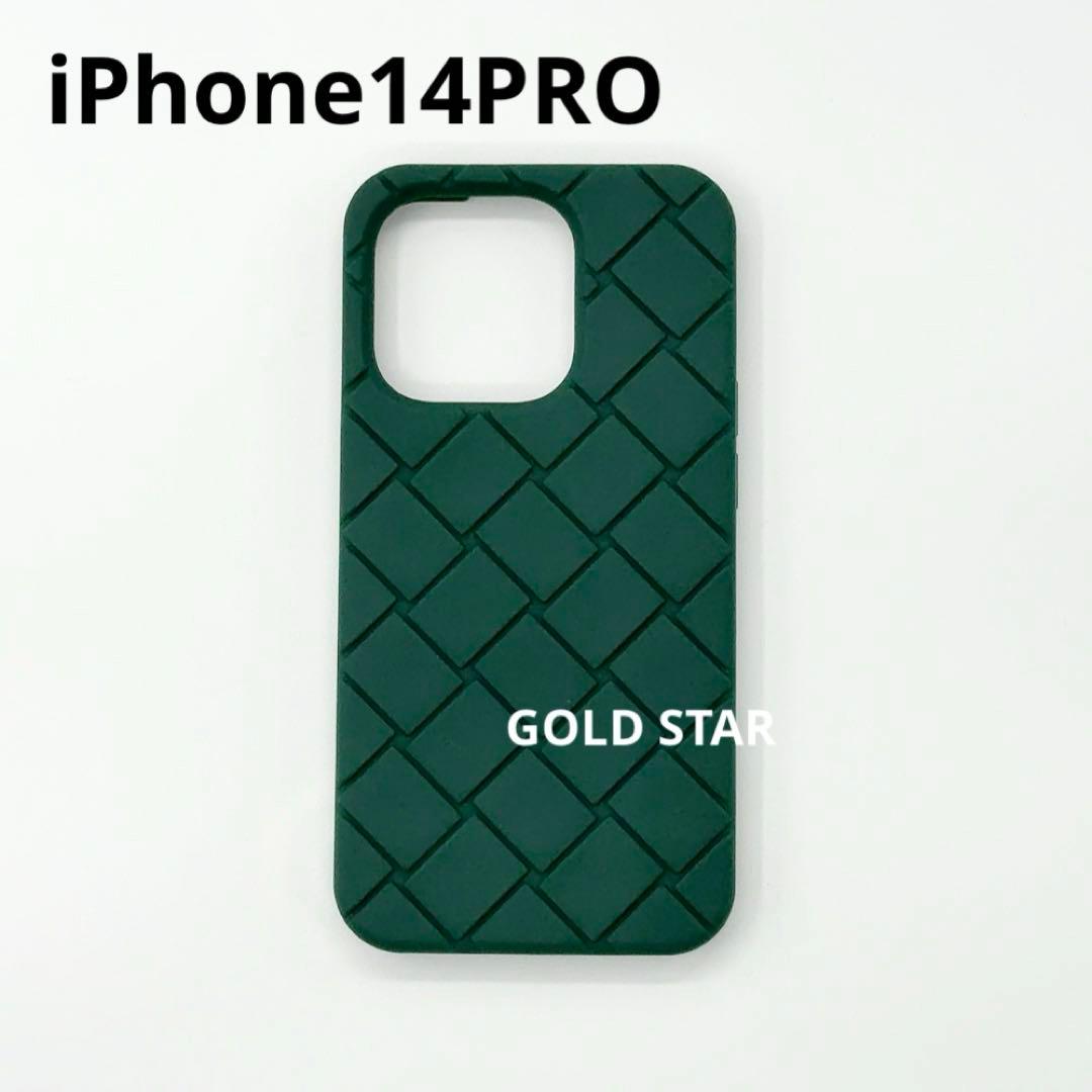 BOTTEGA VENETA ラバーシリコン iPhone14 PRO ケース