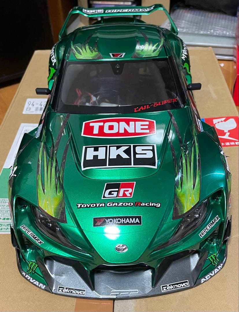 アディクション hycade モンスタースープラ　ボディ