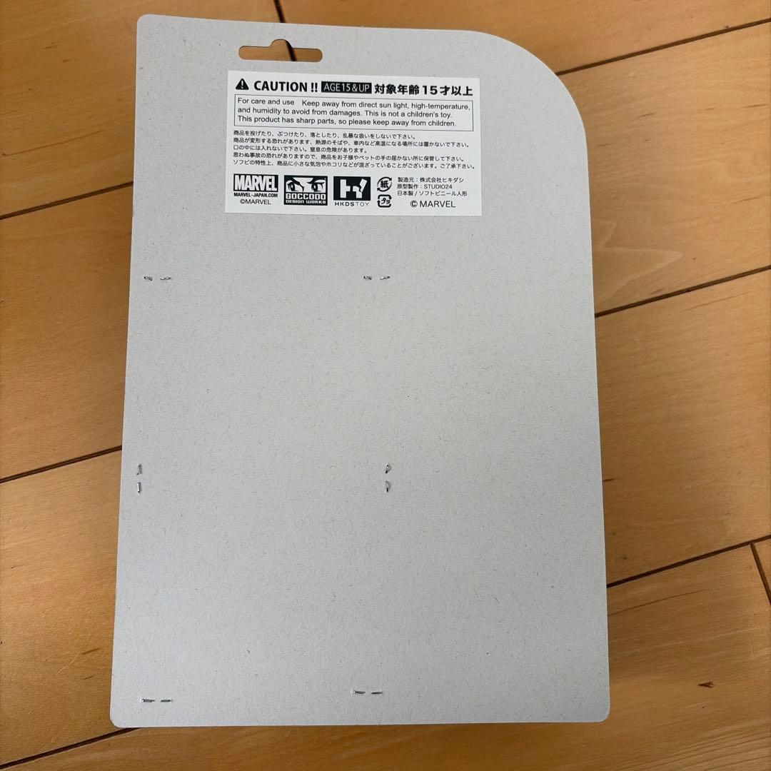 ゴッコ堂　ソフビ　ウルバリン MARVEL Wolverine