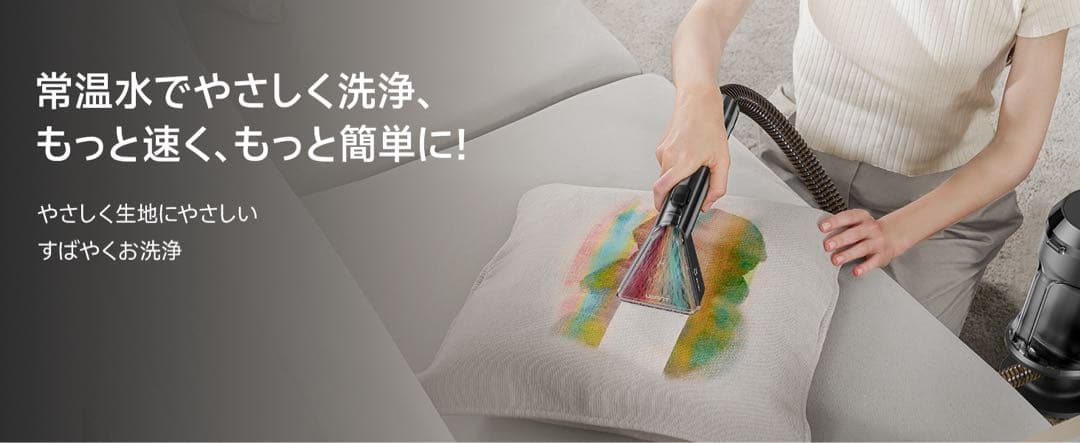 リンサークリーナー⭕️100℃蒸気噴射⭕️18000Pa超強吸引力スチームクリーナ