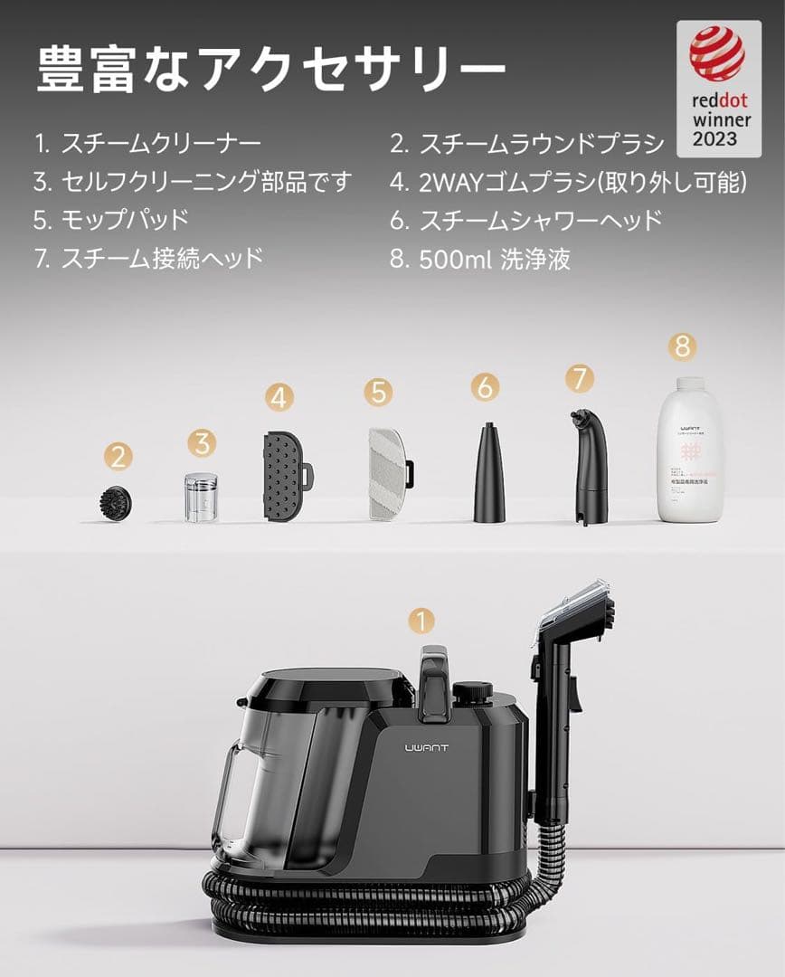 リンサークリーナー⭕️100℃蒸気噴射⭕️18000Pa超強吸引力スチームクリーナ