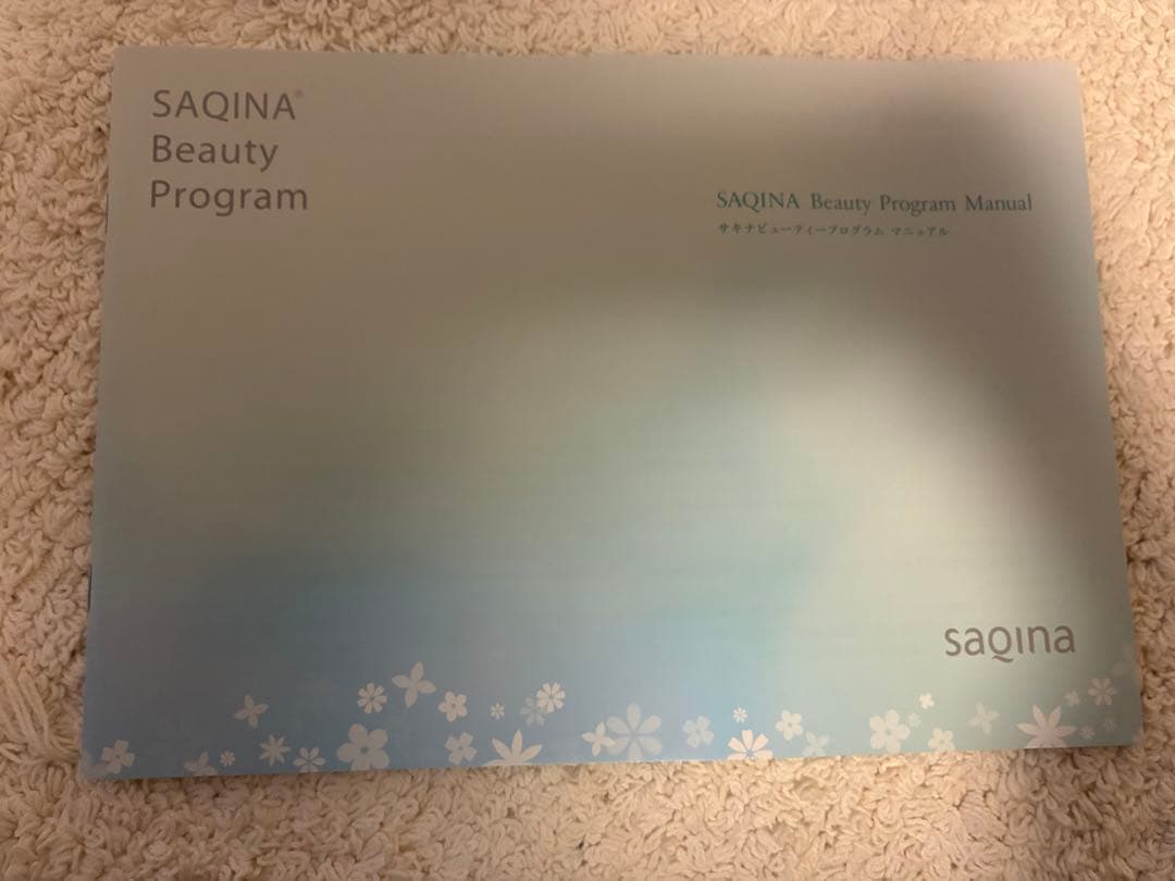 サキナ美顔器 Lulucie スキントリートメント　クレンジングマッサージ付