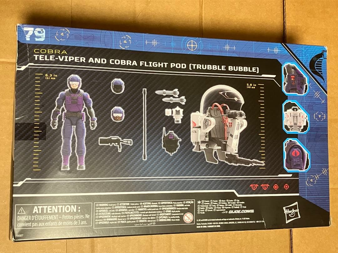 G.I.ジョー クラシファイド Tele-Viper & Flight Pod