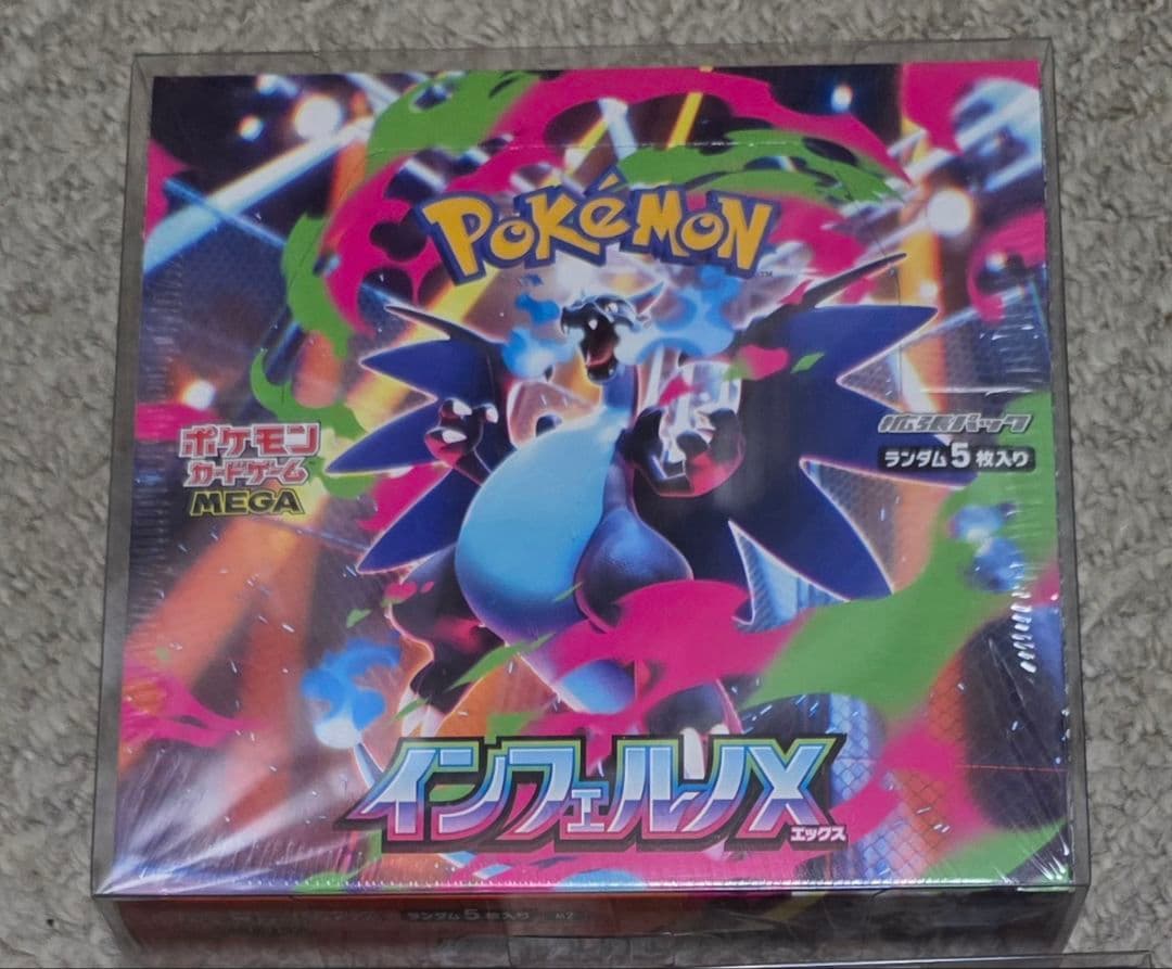 【未開封·シュリンク付】ポケモンカードゲームMEGA インフェルノX