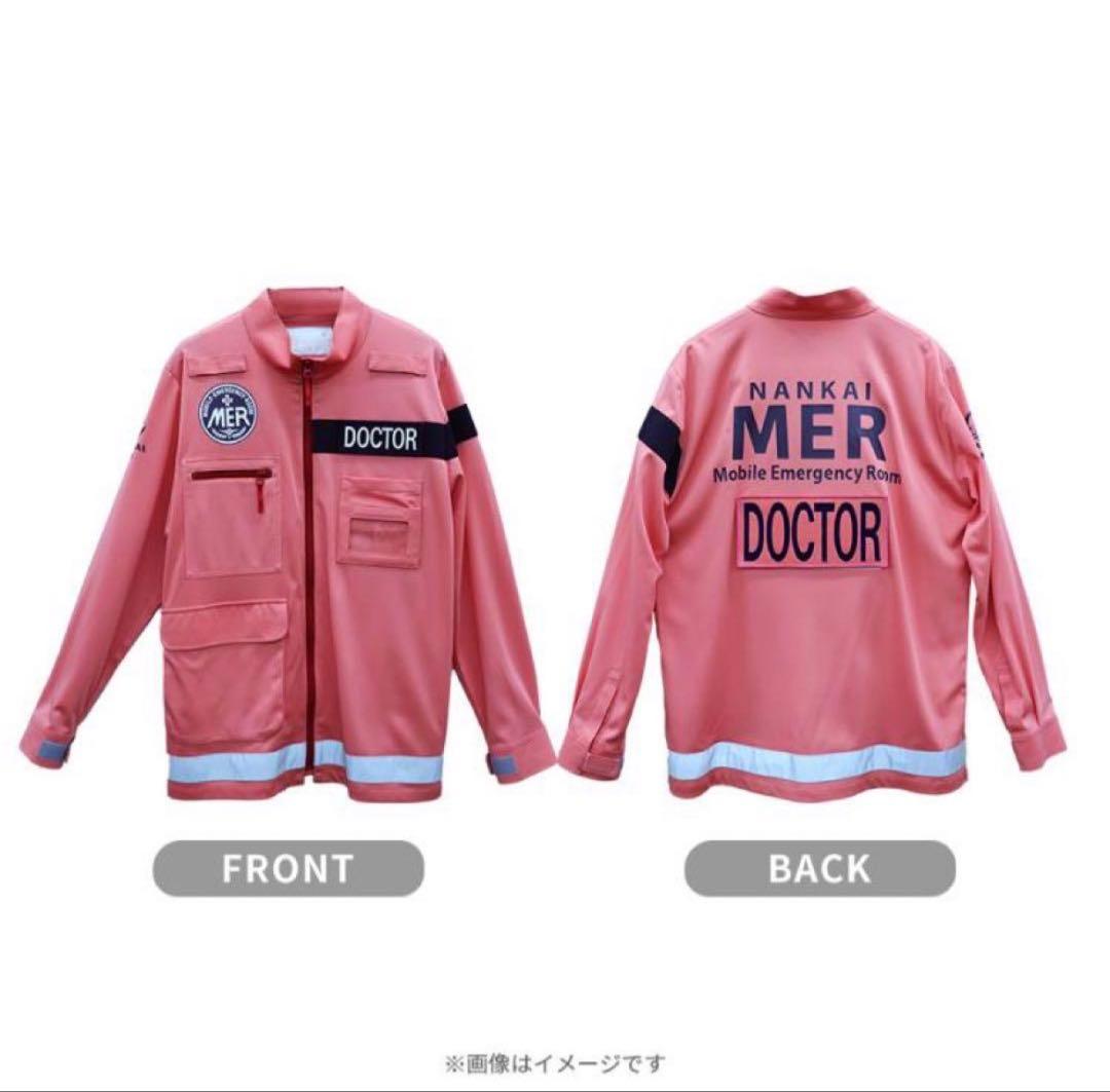 南海MER DOCTORジャケット Lサイズ