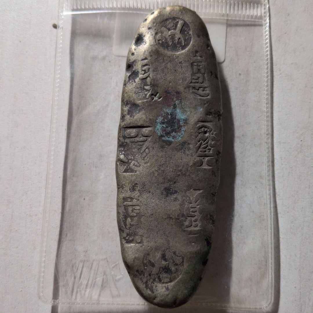 文政丁銀