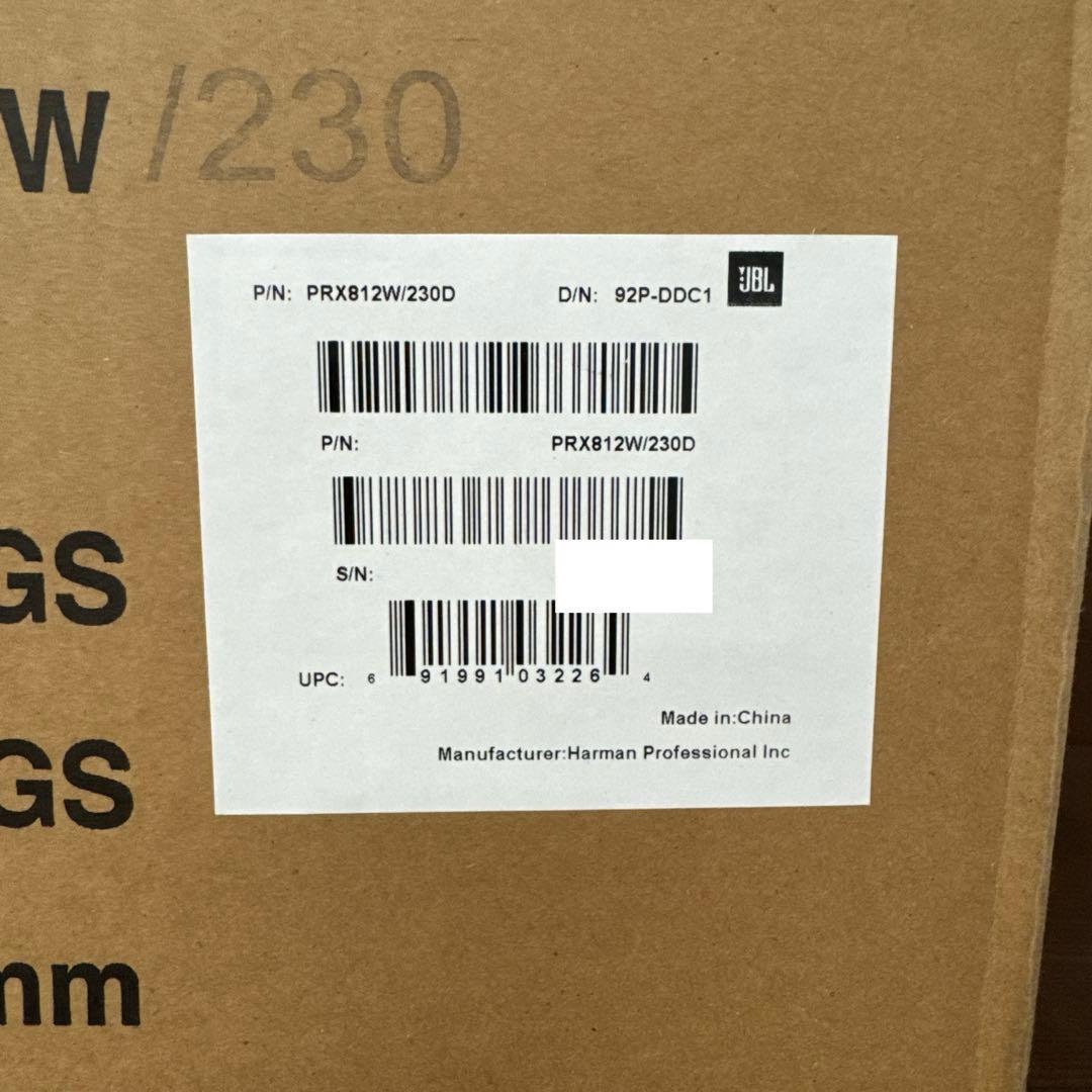 JBL PRX812W Powered パワード2-Way フルレンジ・スピーカ