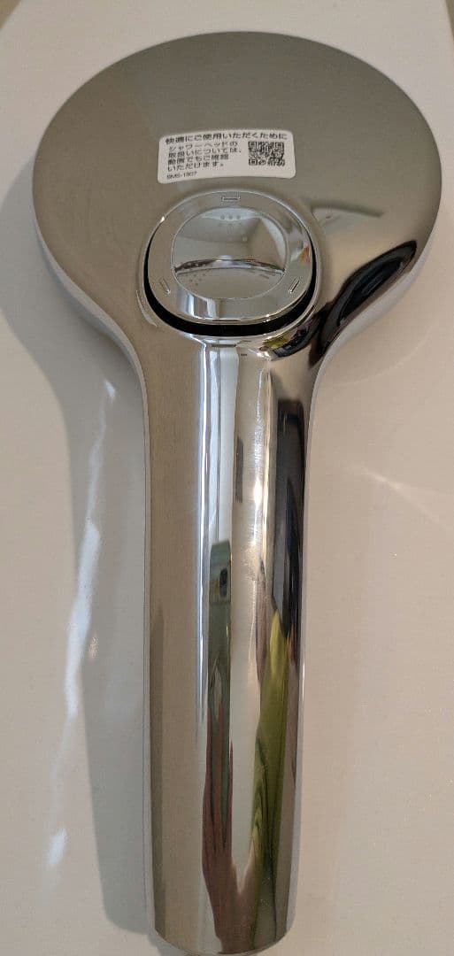美品*多機能シャワーヘッド LIXIL