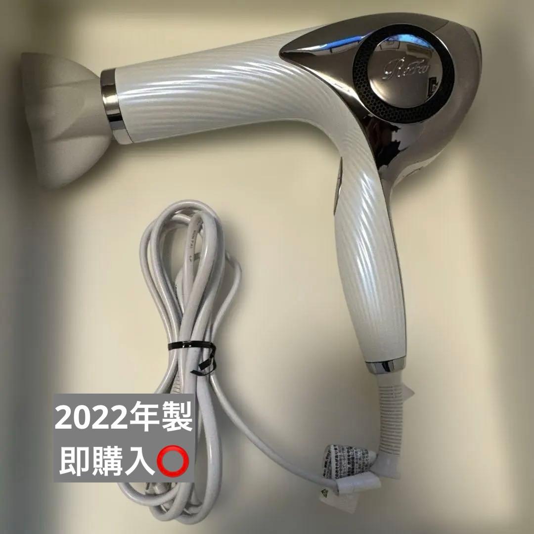 ReFa♡BEAUTECH DRYER RE-AB02A ホワイト