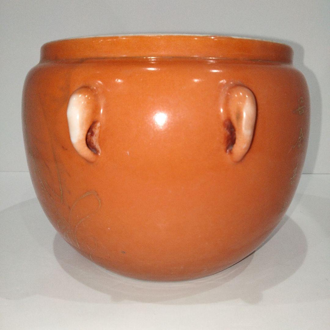 V392-1 中国古美術 清代 江西 余栄盛 出品 橙 水指　K