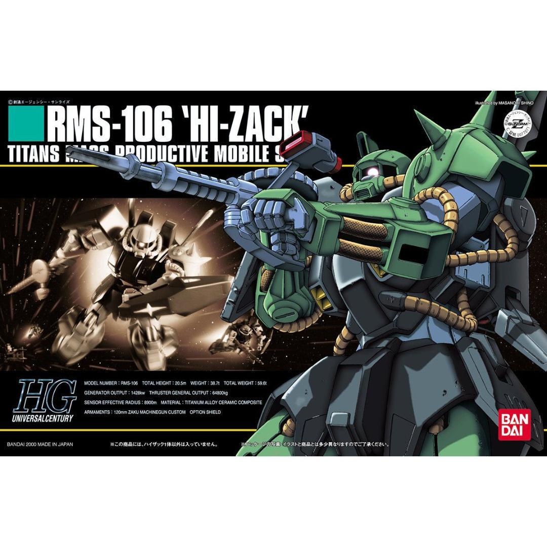 サ*キ様 HG　ガンプラ　12セット　Zガンダム作品多数　新品未組み立て