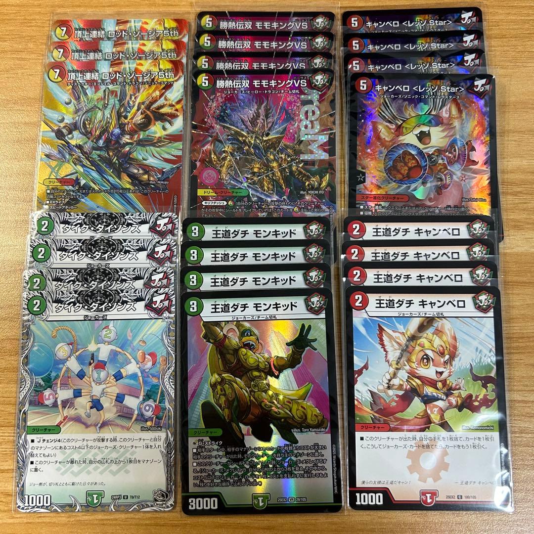 たい